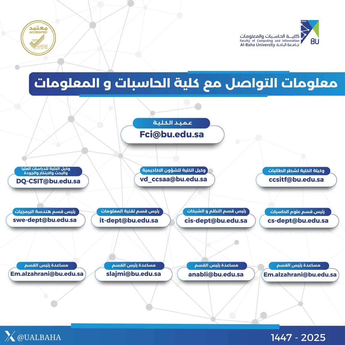 كلية الحاسبات والمعلومات tweet media