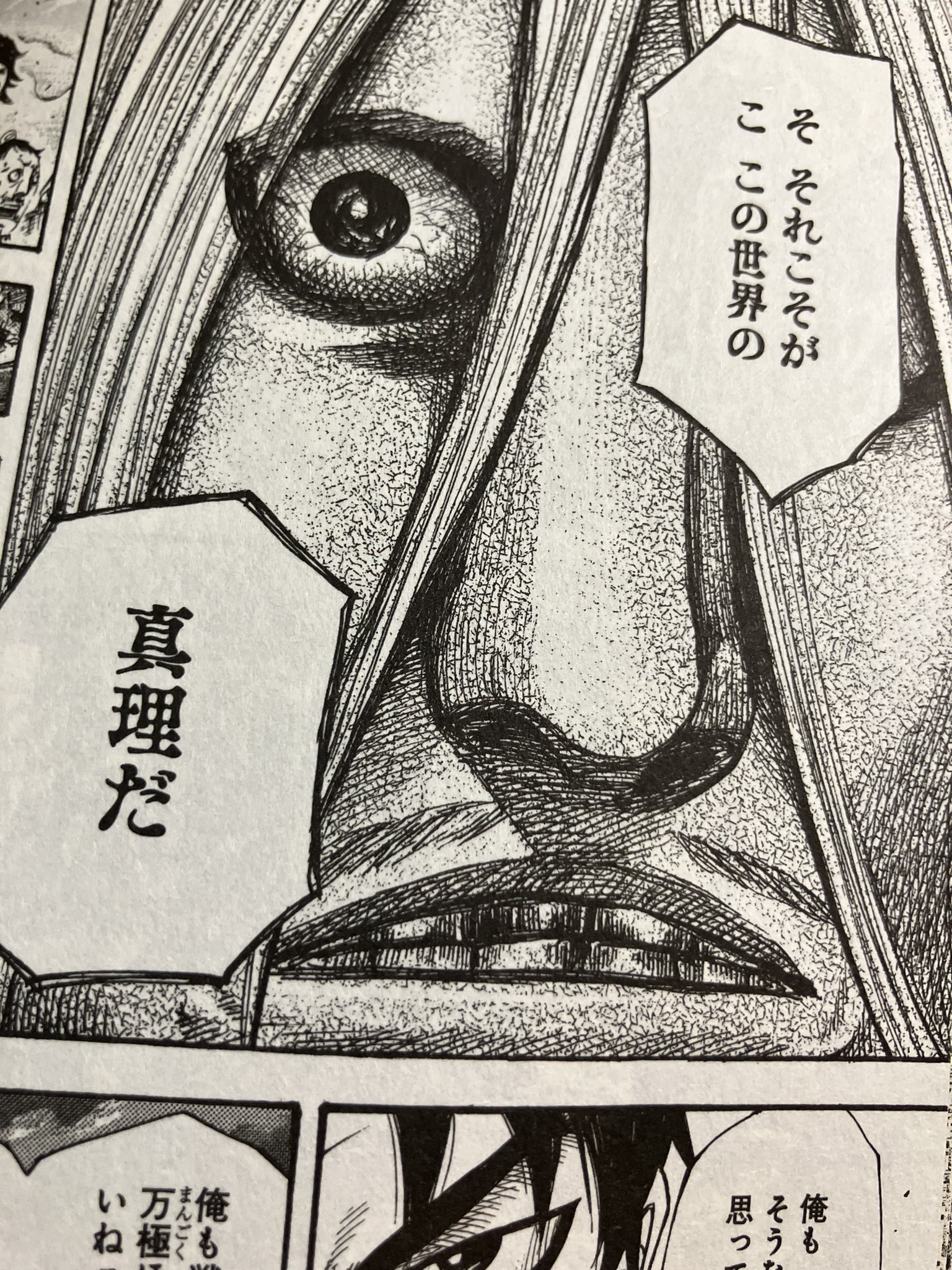 honopaka on X: 