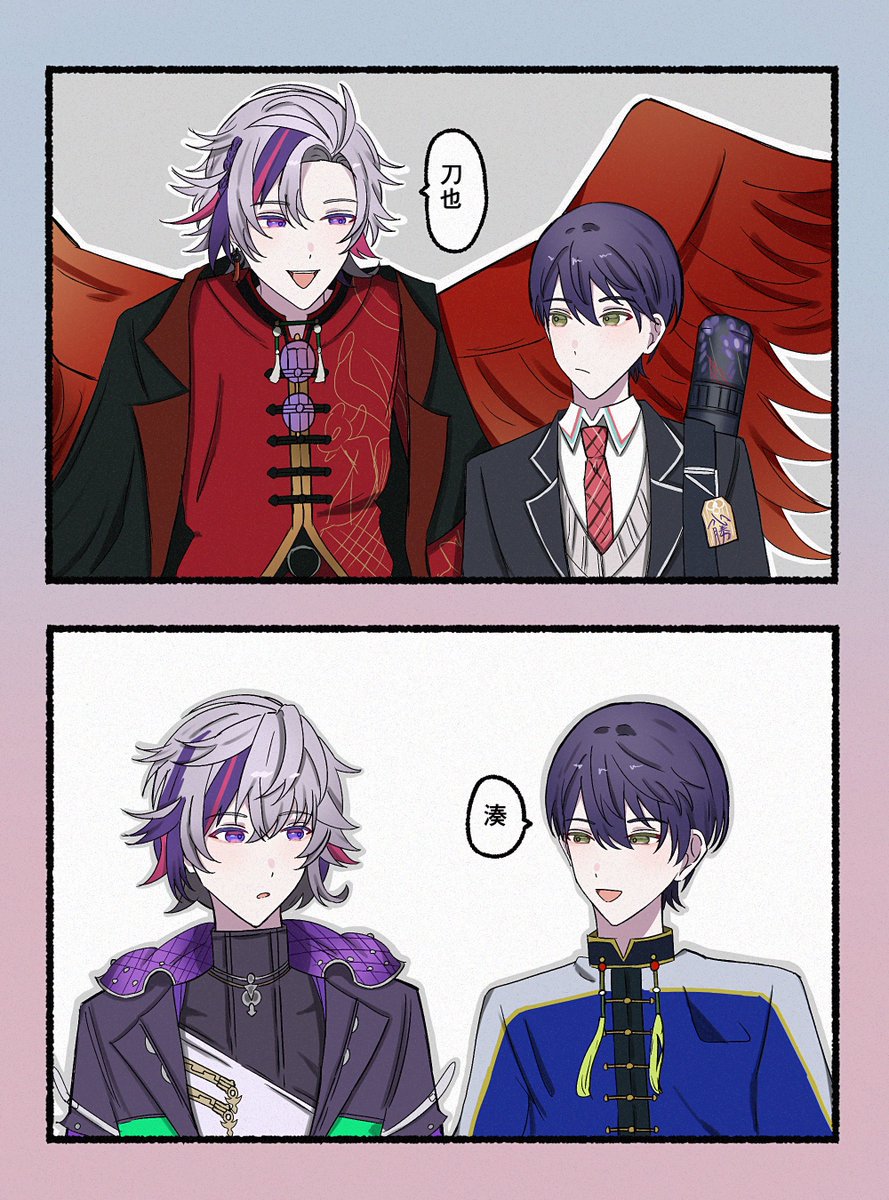 春と夏