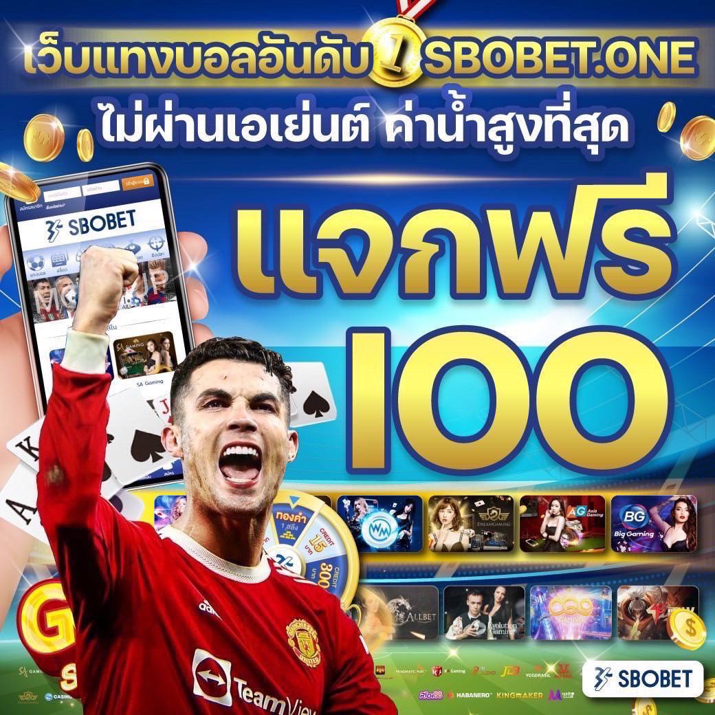 👑♥เจ้าแม่เครดิตฟรี♥👑 tweet media
