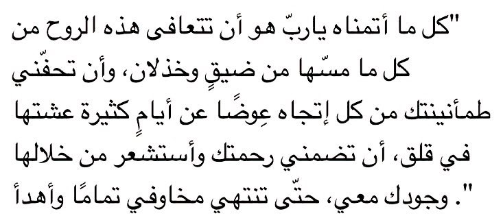 مُجرد رسائل (@iu_7ii) on Twitter photo 