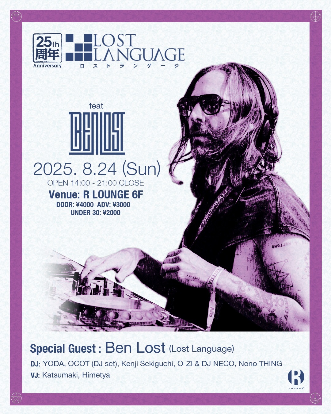RLounge_TOKYO on X: 