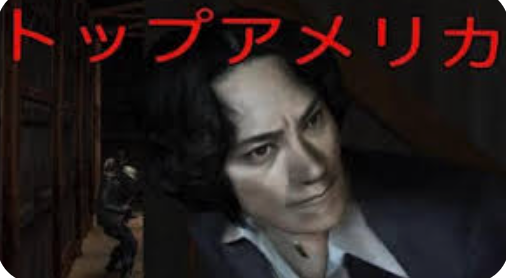 rest0316's tweet photo. 気づいたら異界入りも終わってた。
トップアメリカ。 https://t.co/msQ9zFLzT5