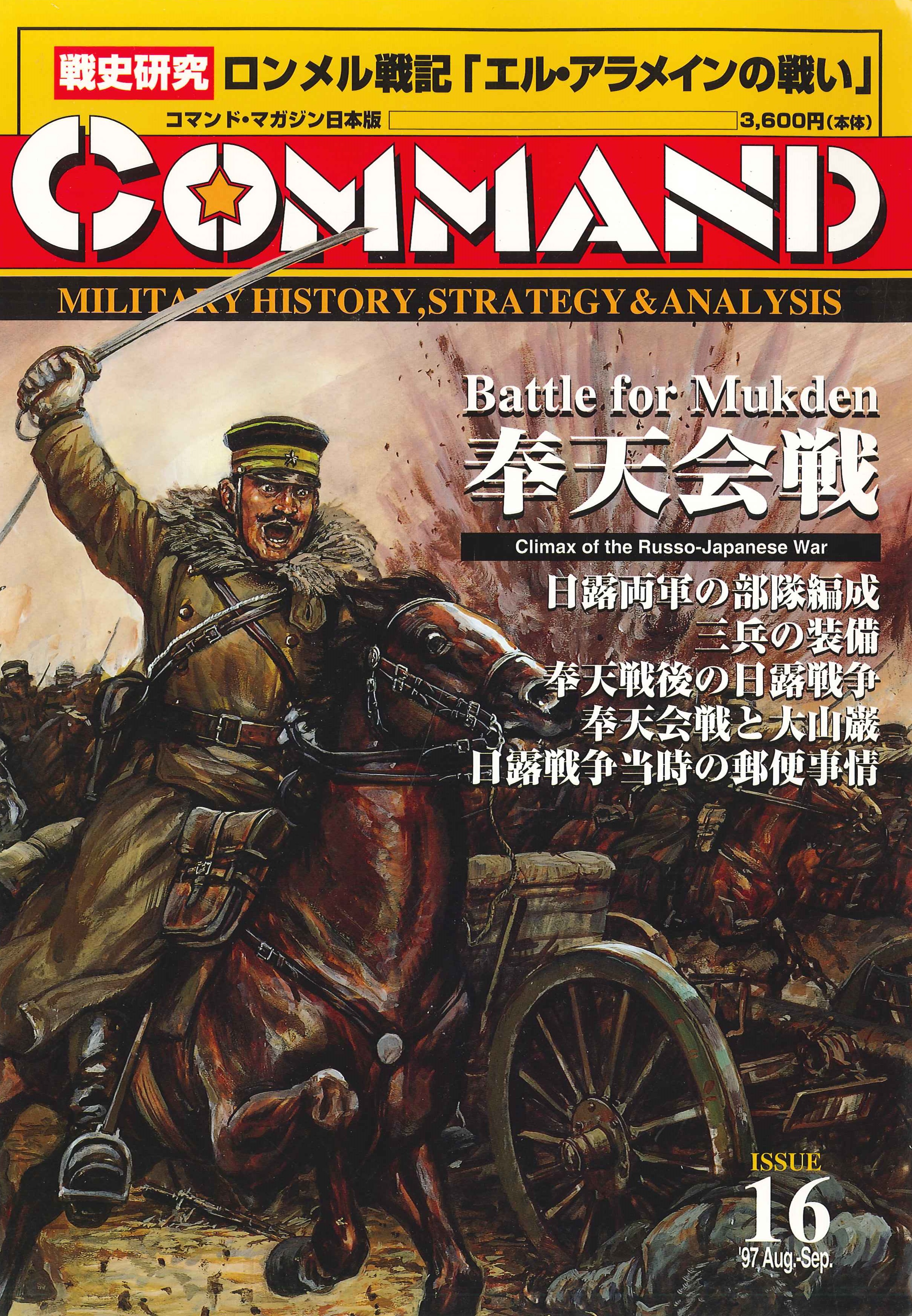 戦国武将のロマンと文化展 戦国武将のロマンと文化展 戦国武将のロマンと文化展