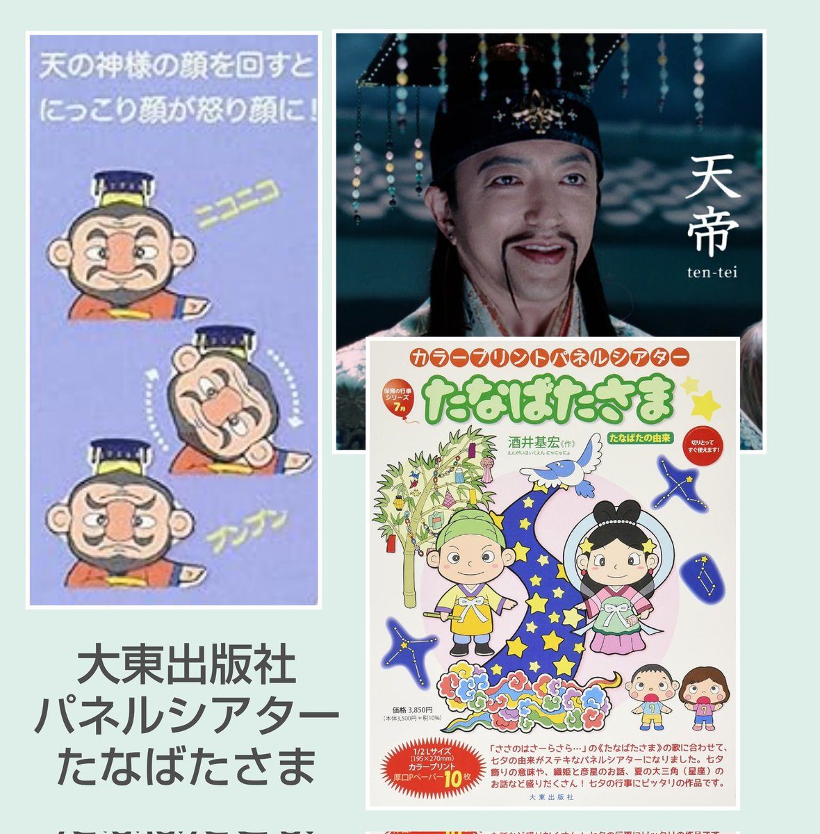 さかぴー (@Z5fVy07ZOk2wRVw) / Posts / X