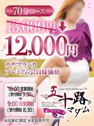 isojimadamu's tweet image. 最近やっとTwitterではなくXってスムーズに言えるように！

新しい事を取り入れる事に面倒を感じる事に老いを感じて
まだまだ若いつもりで甘えてたけど！
ふと送迎中にあと3年で50て事に驚きながら送迎してた

かれこれ10数店舗目の立ち上げ！
やはり新店の立ち上げは面白い！
絶対良い店になるよ！