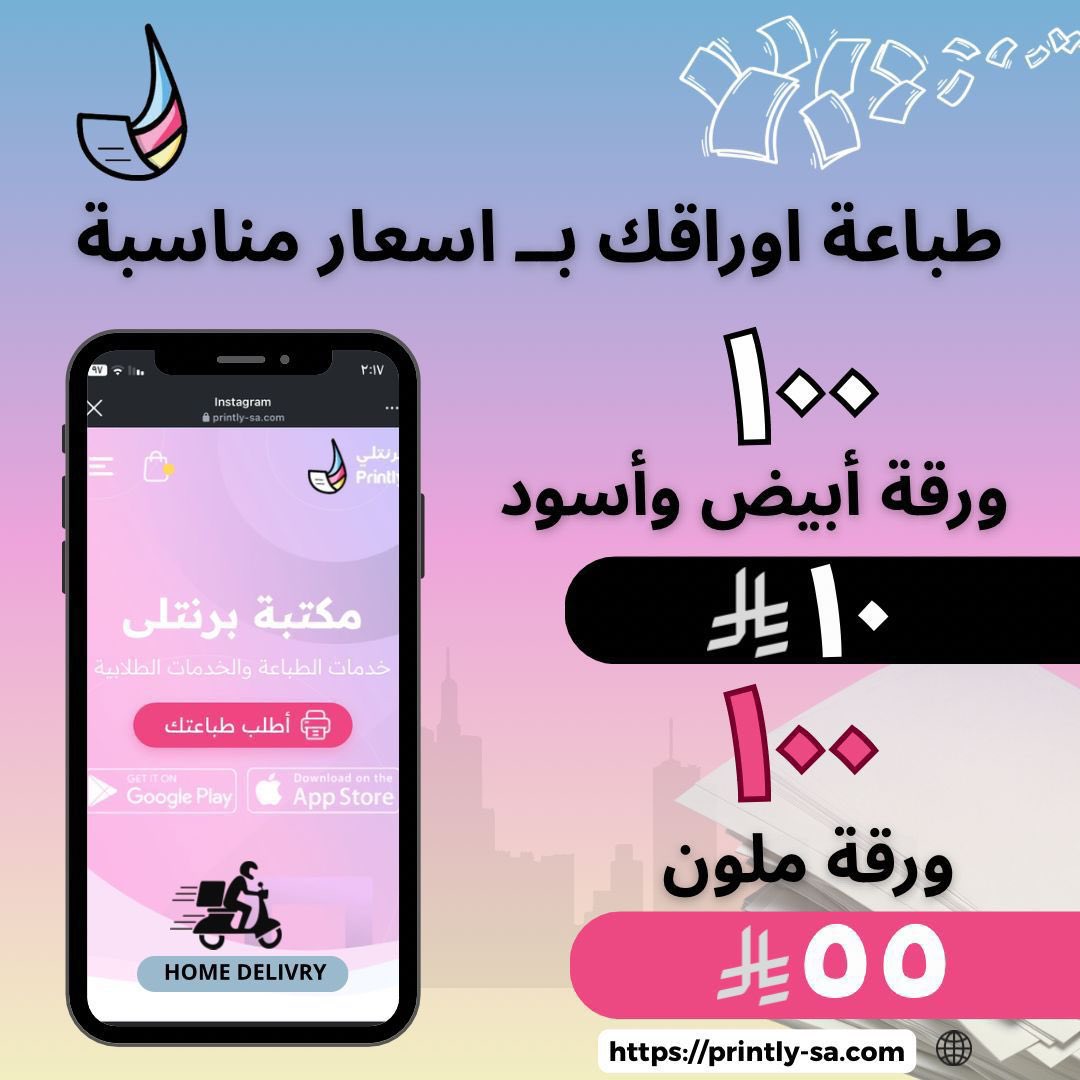 سكاو tweet media
