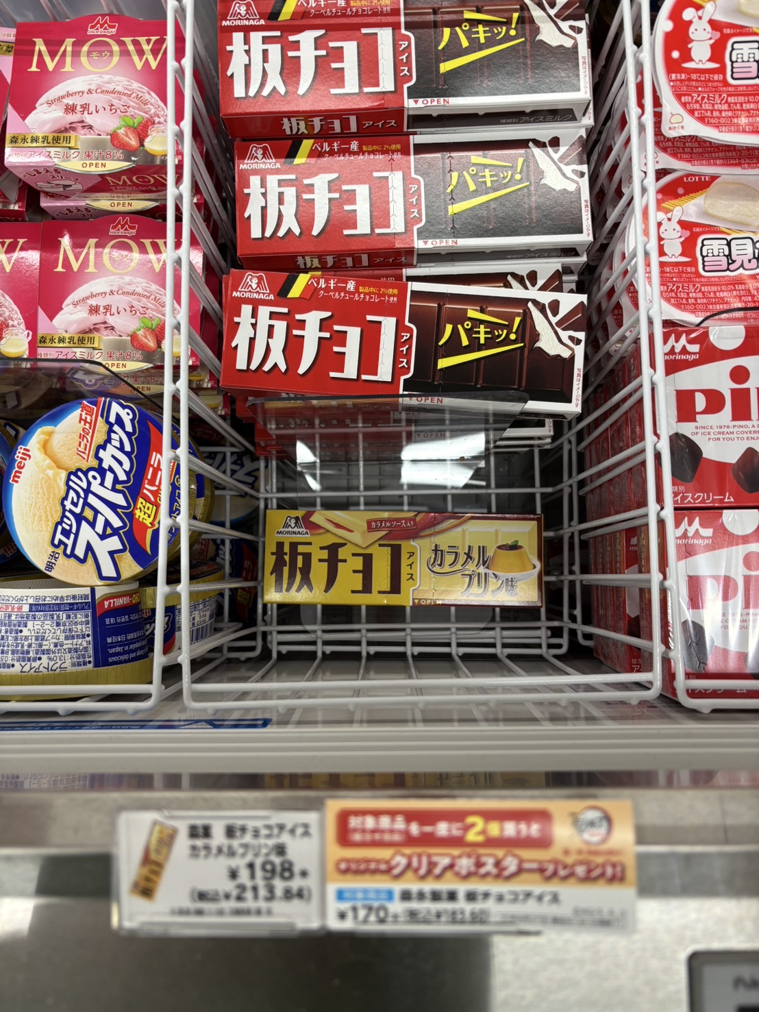 連休大幅値下げ❣️✨新品未使用✨GOLDEN  GOLDJAPAN 大きいサイズ レディース ニーハイ ソックス 通年用