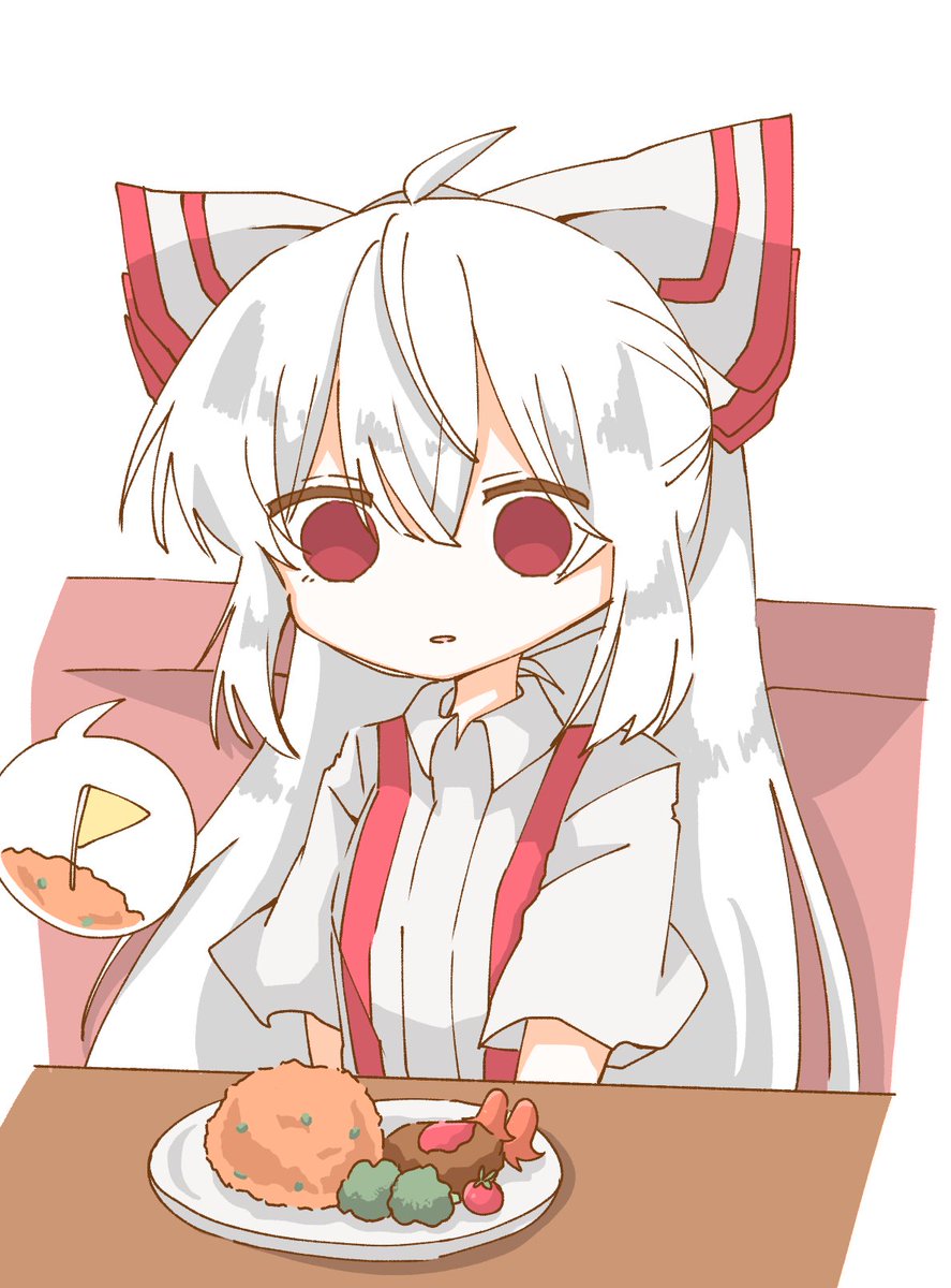 「何で無いんだろう…？」