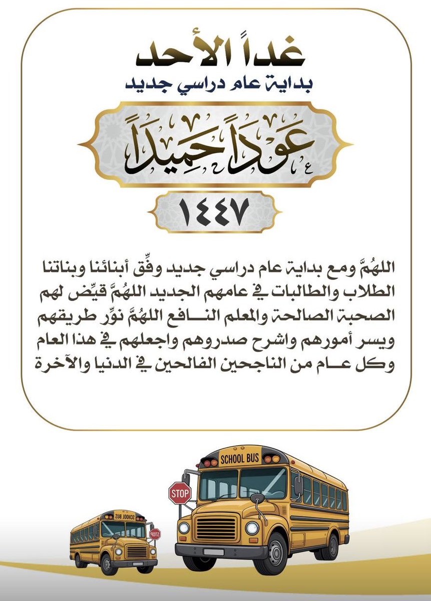 الصقر (@vbbv212) on Twitter photo 