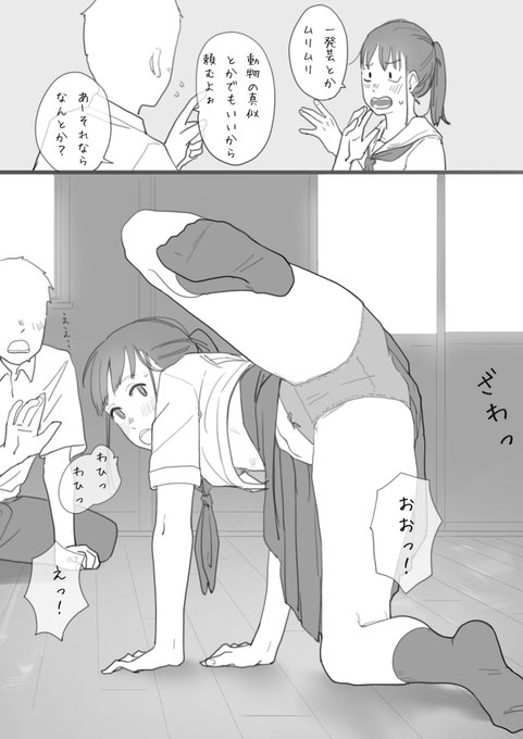 部活で3年生を送る会とかやったよね 