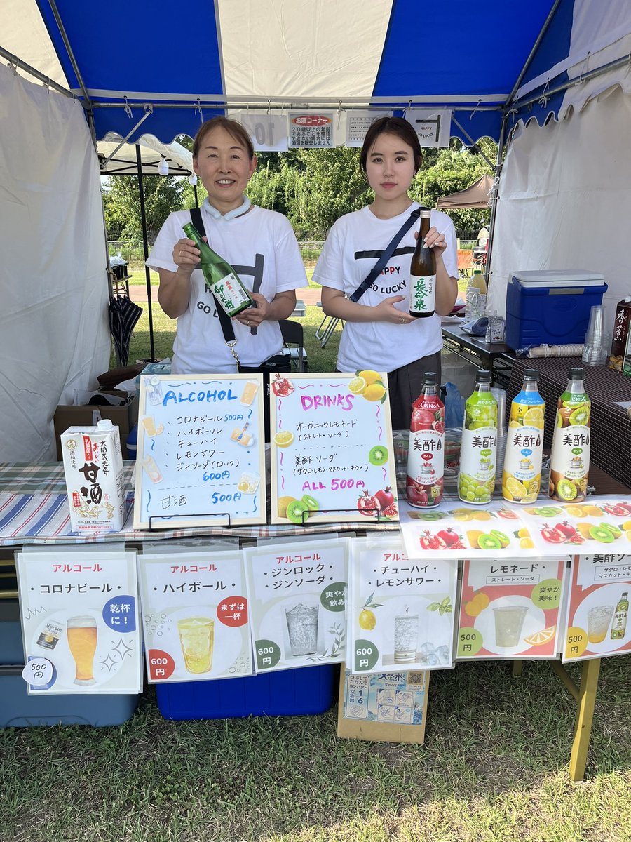 昨日は暑い中、ハピゴラにご来店頂き有難うございました。印西サマーフェス来年も宜しくお願い致します！

日時：2025年8月23日  (土)
14時30分〜19時30部
会場：木下駅前にぎわい広場
#sake