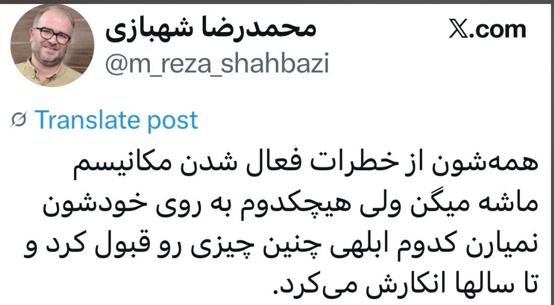 ابله‌تر از اونایی که ده سال #برجامو لگد کردن تا بی‌اثر شه، همونایی هستن که حالا دم از #مکانیزم_ماشه می‌زنن. زبون‌تون کوتاه‌تر از اوناست!