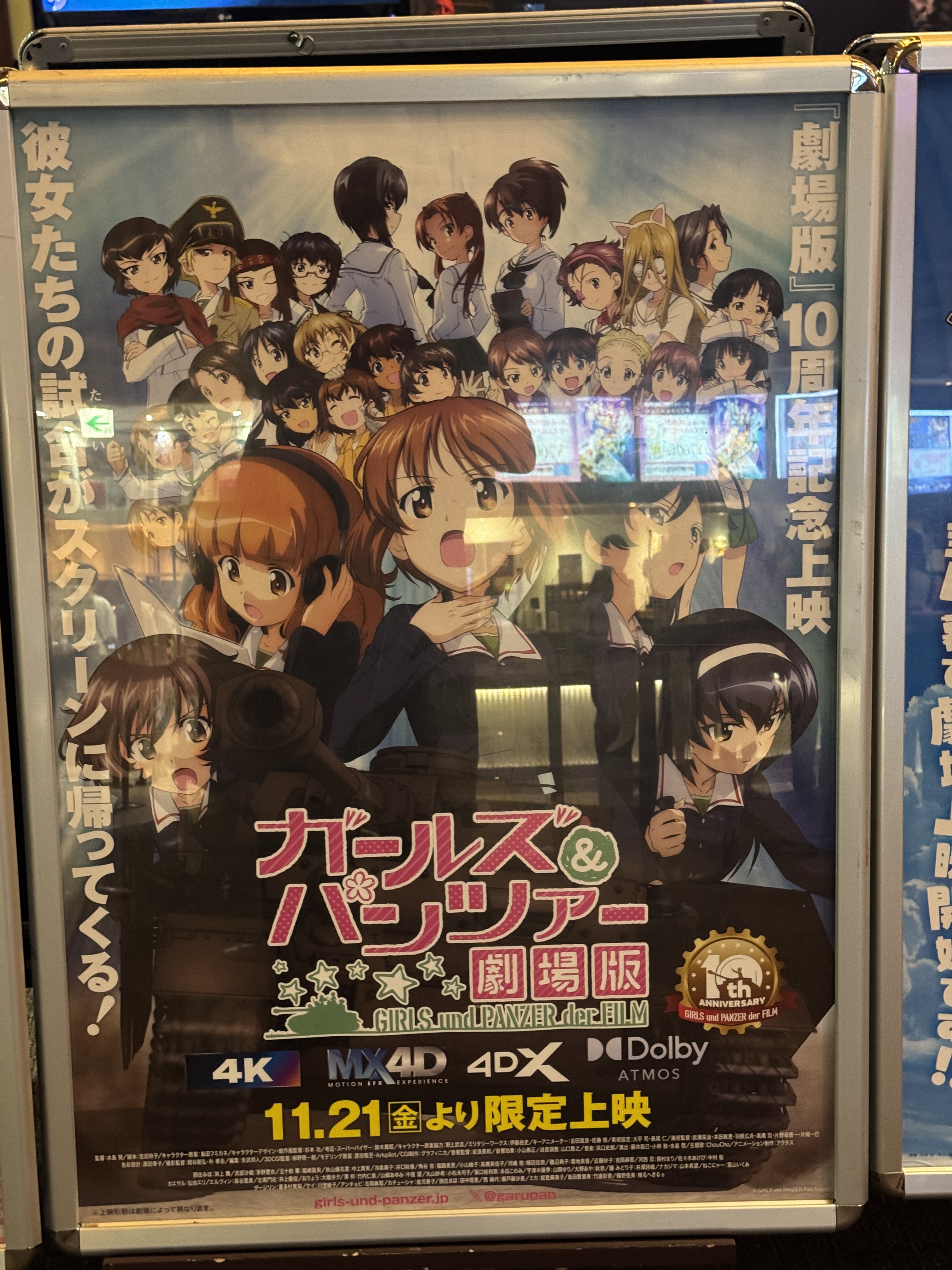 まっちゃん様❤️おまとめ専用ページです。6/12まで♡ まっちゃん様❤️おまとめ専用ページです。6/12まで
