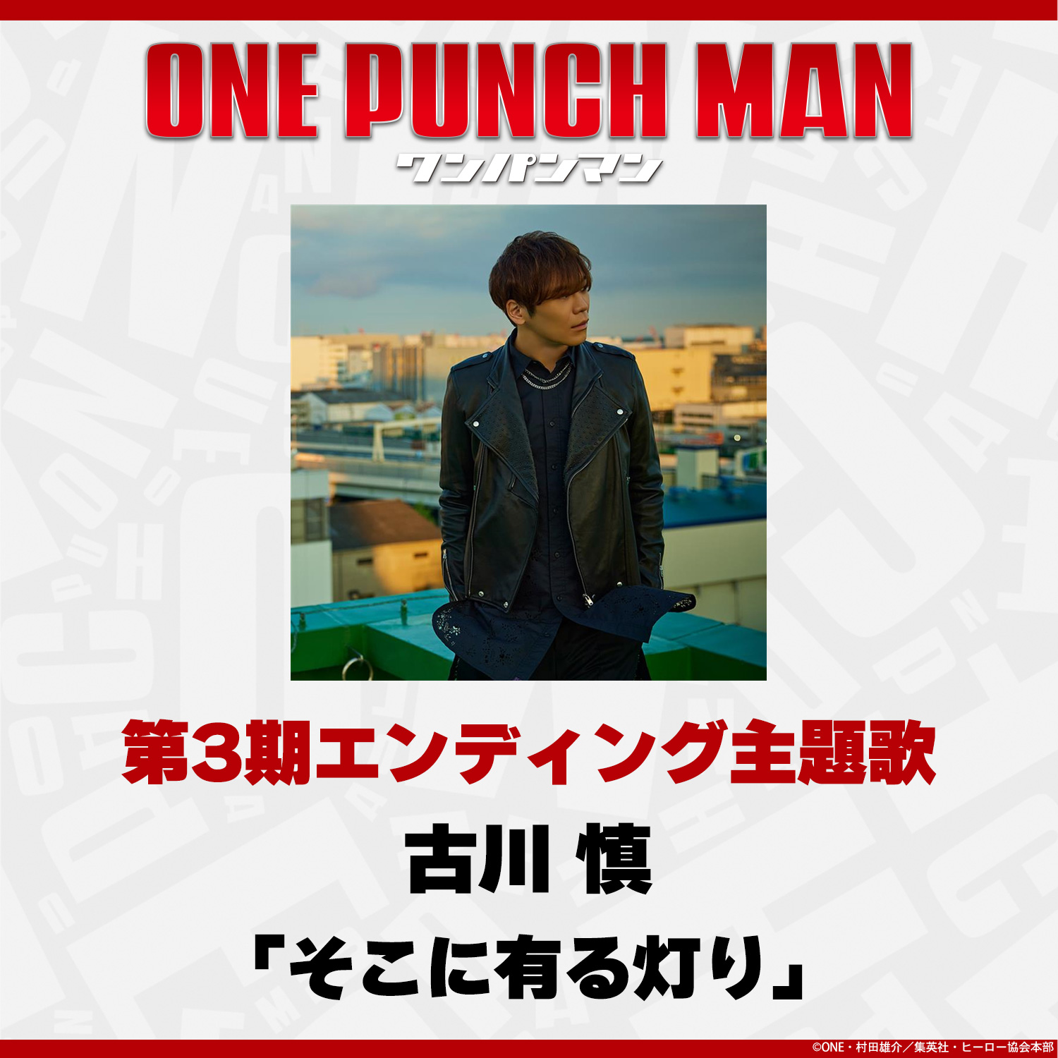 入手困難★古川慎 切り抜き+ポスター+ブロマイド 声優グランプリ 入手困難☆古川慎 切り抜き+ポスター+ブロマイド 声優グランプリ
