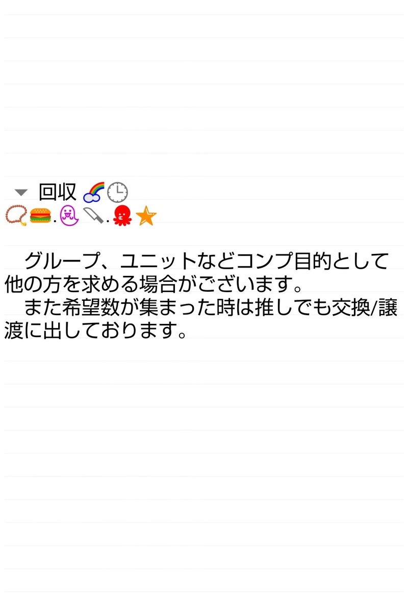 むと@取引 tweet media