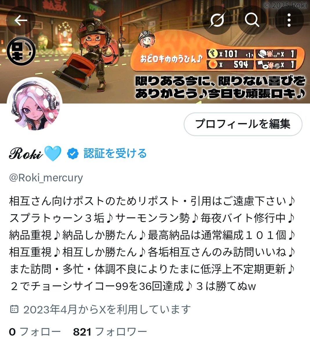 Roki_mercury's tweet image. 今度はここがZERO～♪
ロボットじゃないよ！
ロボットのように働かされてるけど！ꉂ🤣
今日も頑張ロキ♪
@Roki_sacra #スプラトゥーン3 #スプラ3