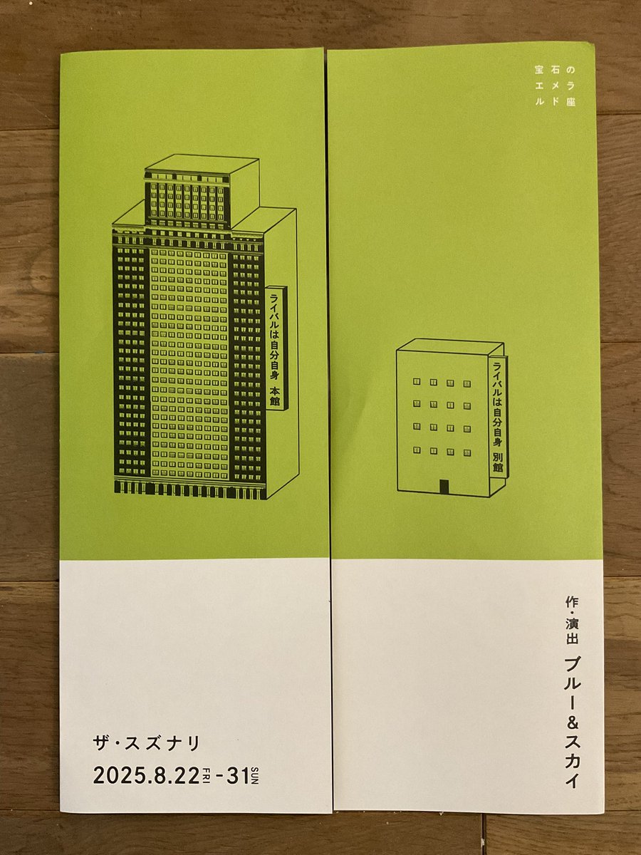 鈴木裕美のプロフィール・画像・写真 | WEBザテレビジョン