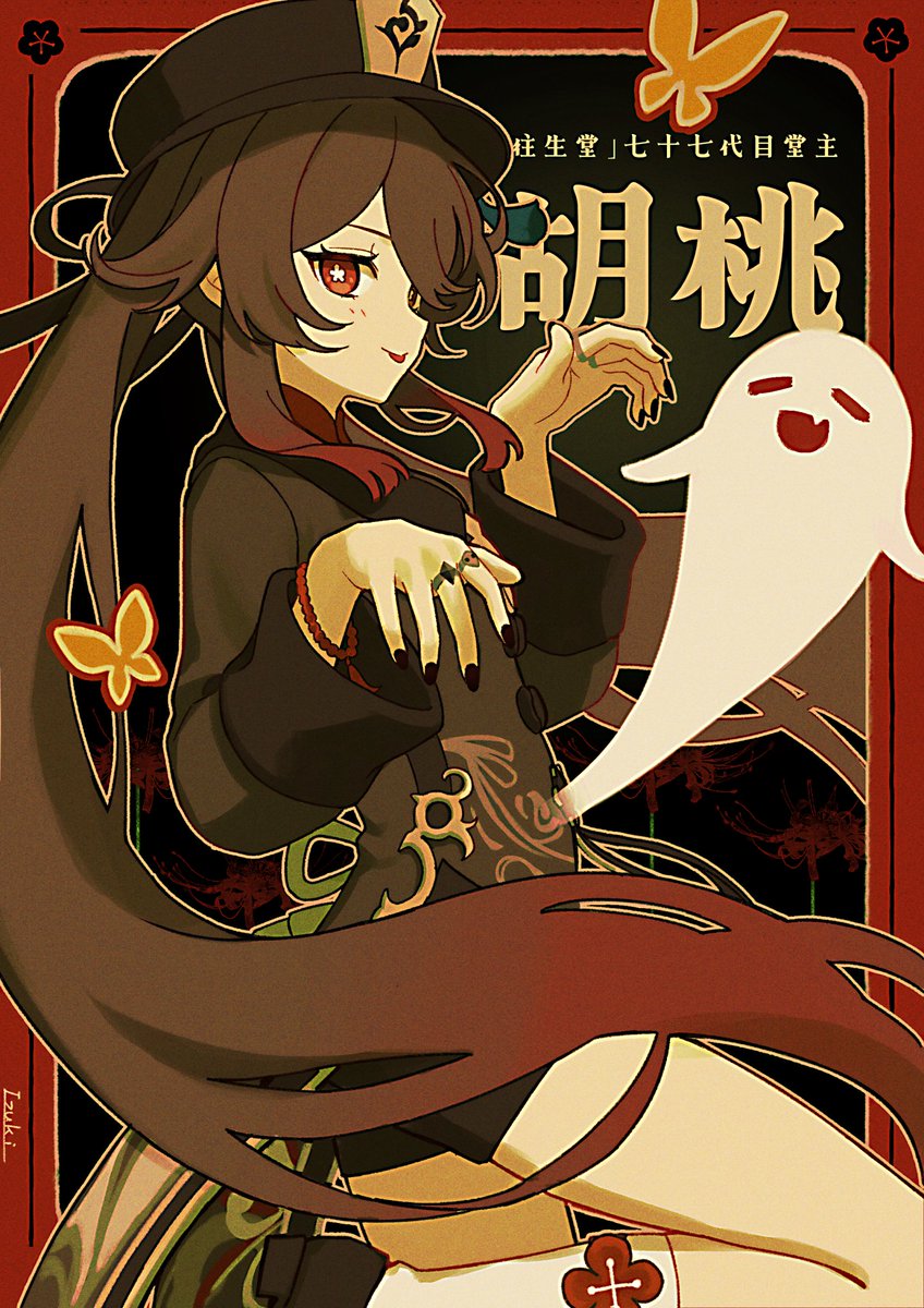 彼岸満開
(再掲／2023年投稿作品)