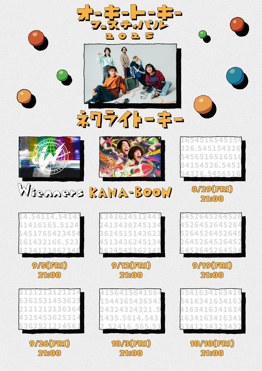 ネクライトーキー初となる主催フェス！ ＼オーキートーキー