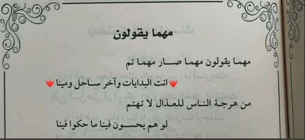 16inl's tweet photo. -❣️ https://t.co/wfYt39qbMh