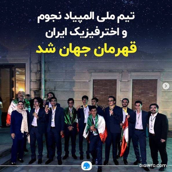 از مدال‌آوران المپیاد می‌پرسن: بعد از مدال کجا می‌خوای بری؟ میگه: آمریکا…
حالا حی تو بگو: مرگ بر آمریکا...!!!