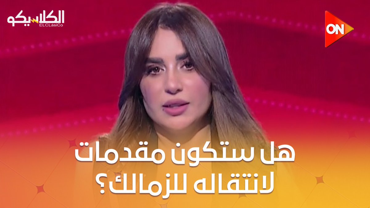 تفاصيل رفض مدرب بتروجت لعودة حامد حمدان للتدريبات #الكلاسيكو تفاصيل رفض مدرب بتروجت لعودة حامد حمدان للتدريبات #الكلاسيكو