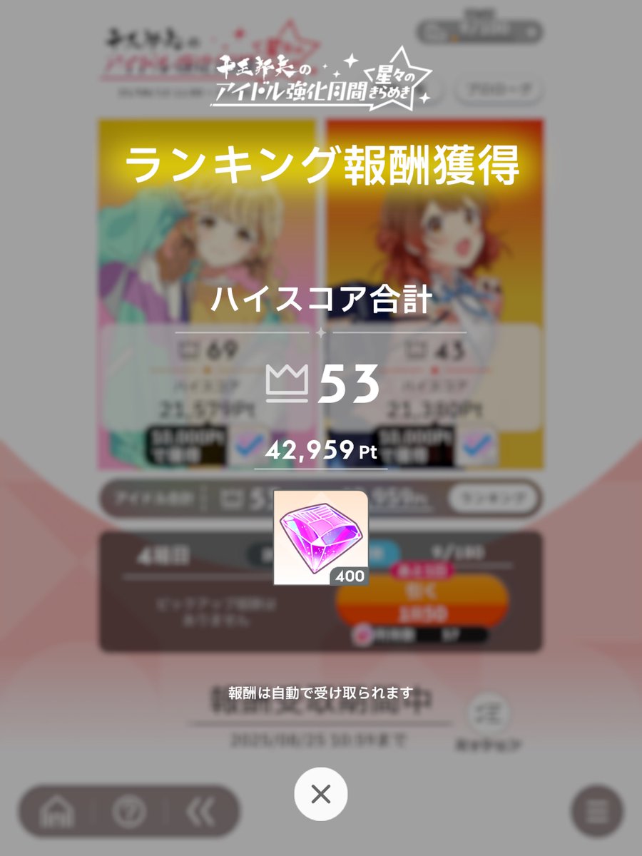 ˗ˏˋ nページ ˎˊ˗ 電楽都市 on X: 
