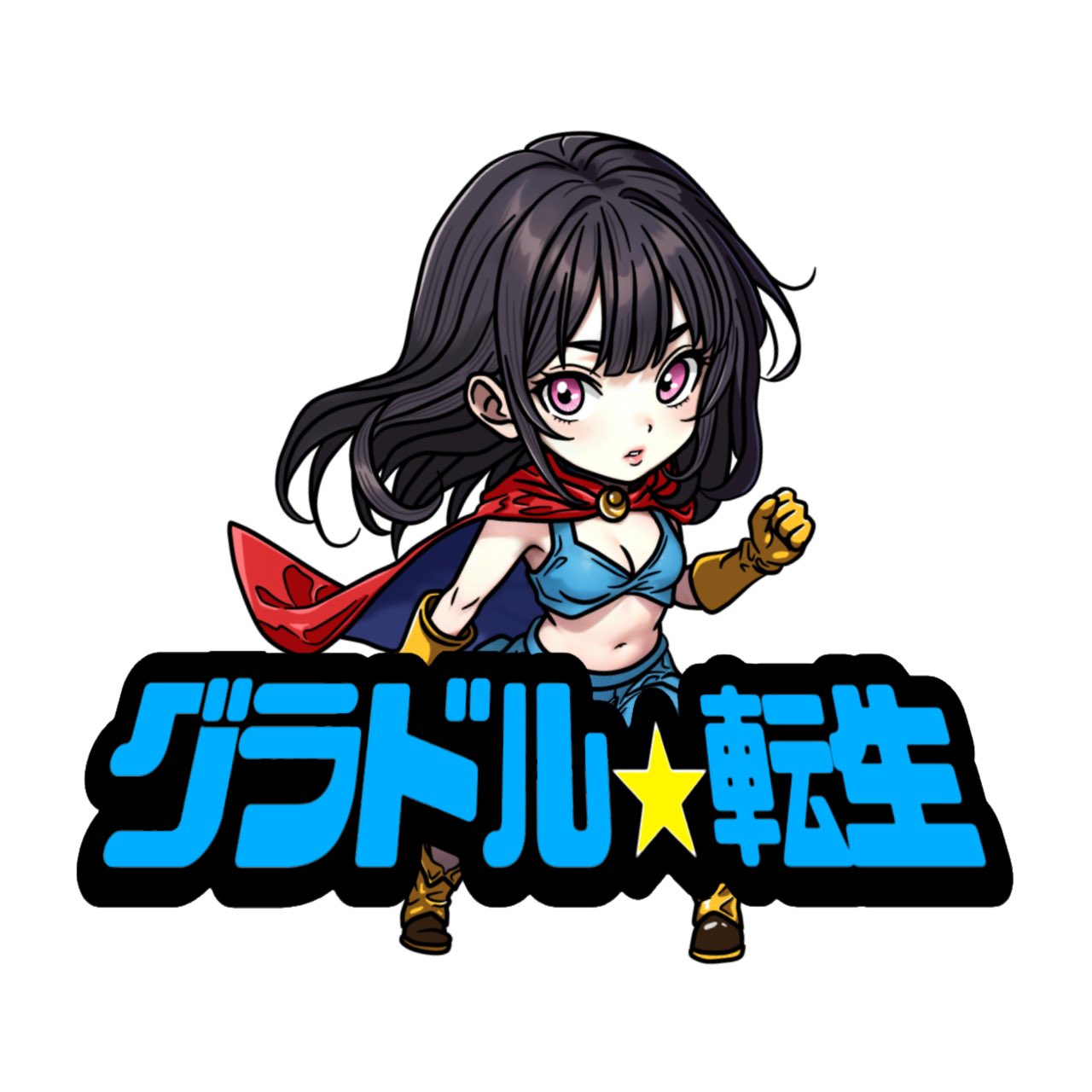 KC.CALAN メカ少女ver. 星野楓 美少女 さん家祭り シール KC.CALAN メカ少女ver. 星野楓 美少女 さん家祭り シール