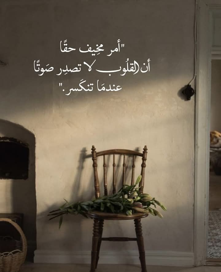 هُدُوء | سُكُون (@wn194) on Twitter photo 