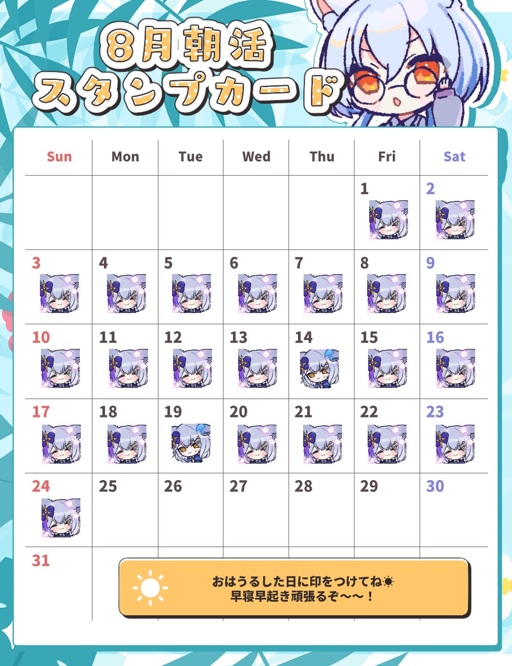 星白ウル🐺☪ on X: 