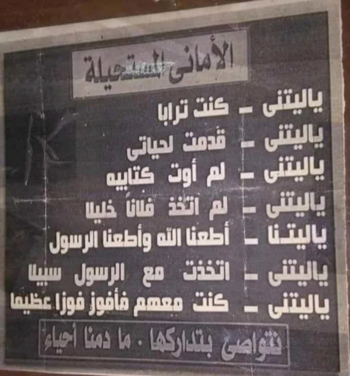 عبد الرحمن tweet media