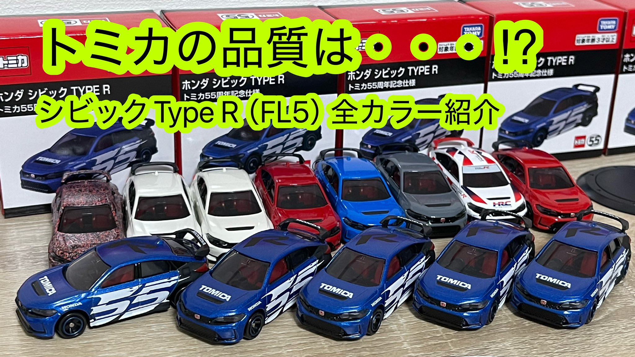 RMK17様リクエスト　確認用　 トミカハイパーレスキューHR06ワークショップ RMK17様リクエスト 確認用 トミカハイパーレスキューHR06ワーク