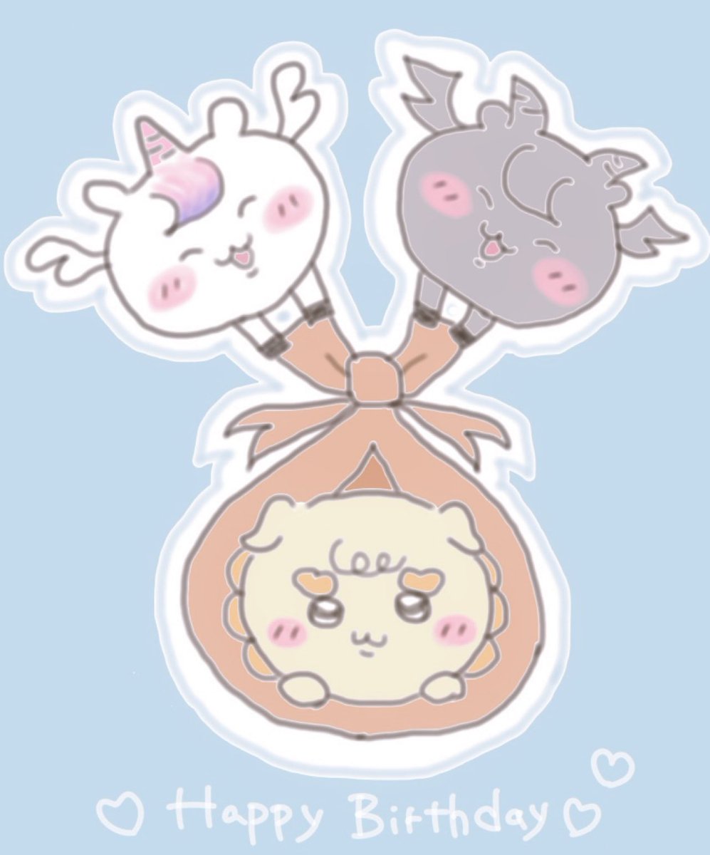 シーサーちゃんお誕生日おめでとう🌺
ベビシサに心奪われすぎて、早くみんなの元へ
届くといいな🧡の絵にしました
(運んでる子達が不穏ですが…w)
 #シーサー生誕祭2025