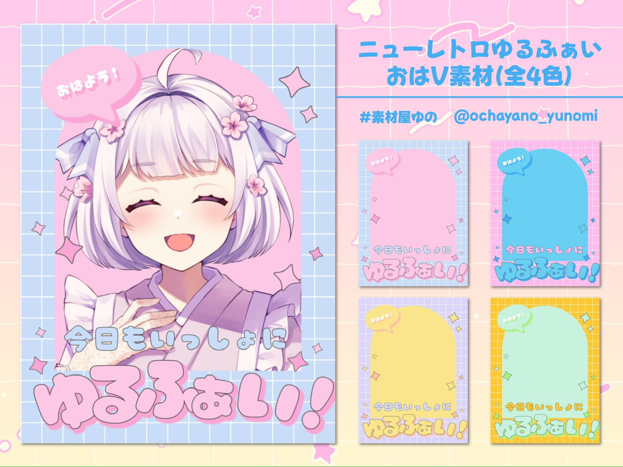キラたん🐮🥛 (@krtn_vtuber) / X