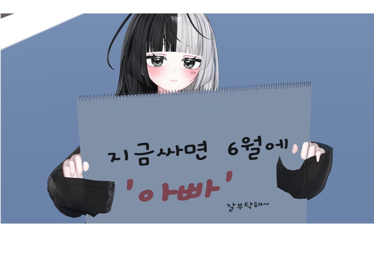 녕하세요~
쫀아침이에오...
사진은...뭔가 쥐어주길래 들었더니 도촬당함...
이런건지도 몰랐어요...