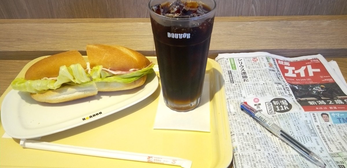 おはようございます日曜日
今日も朝はドトール