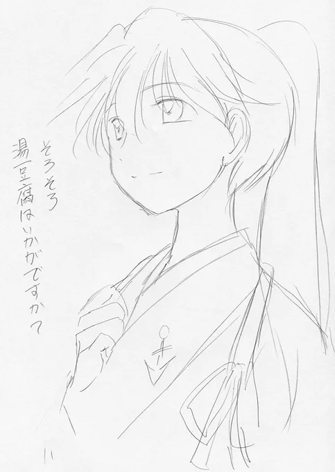 鳳翔さんそれはない 