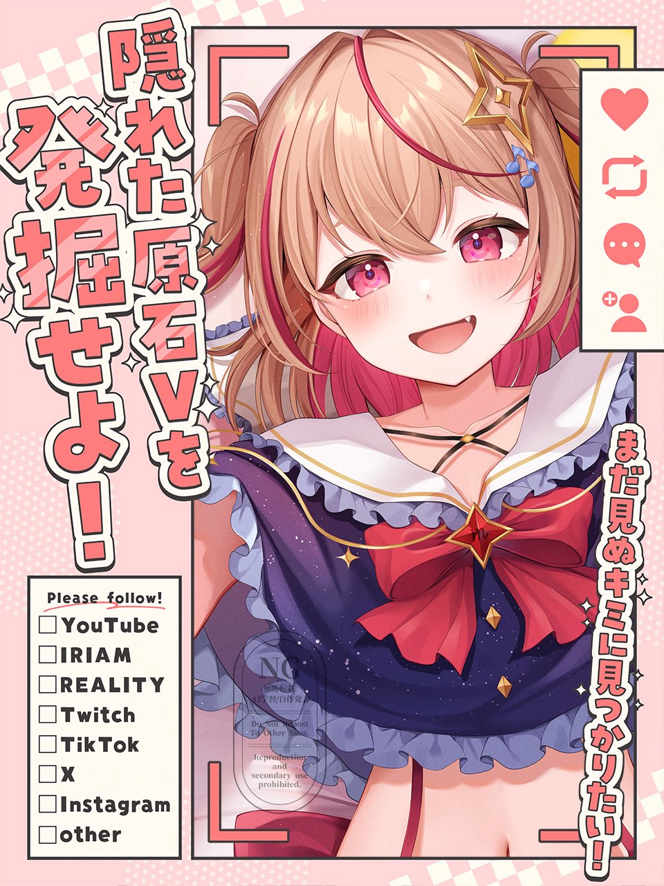 オーダー再開☻必ず新オーダーページよりお願いします^ ^ 朱音るら♏️❤️新人Vsinger on X: 