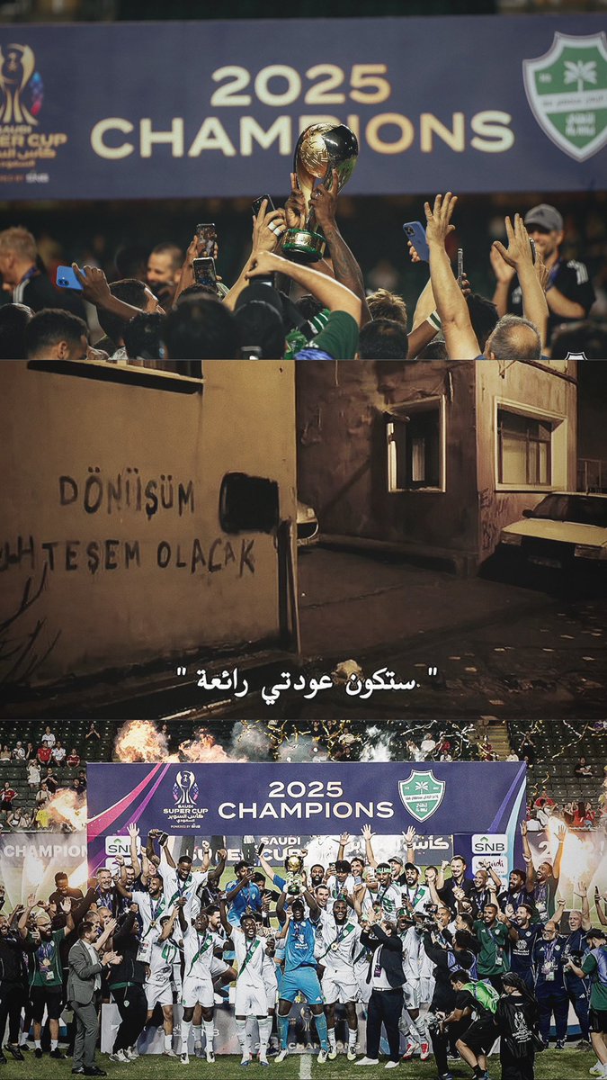 عودة الكبيرة دائمًا ما تكون مرعبة! 💚