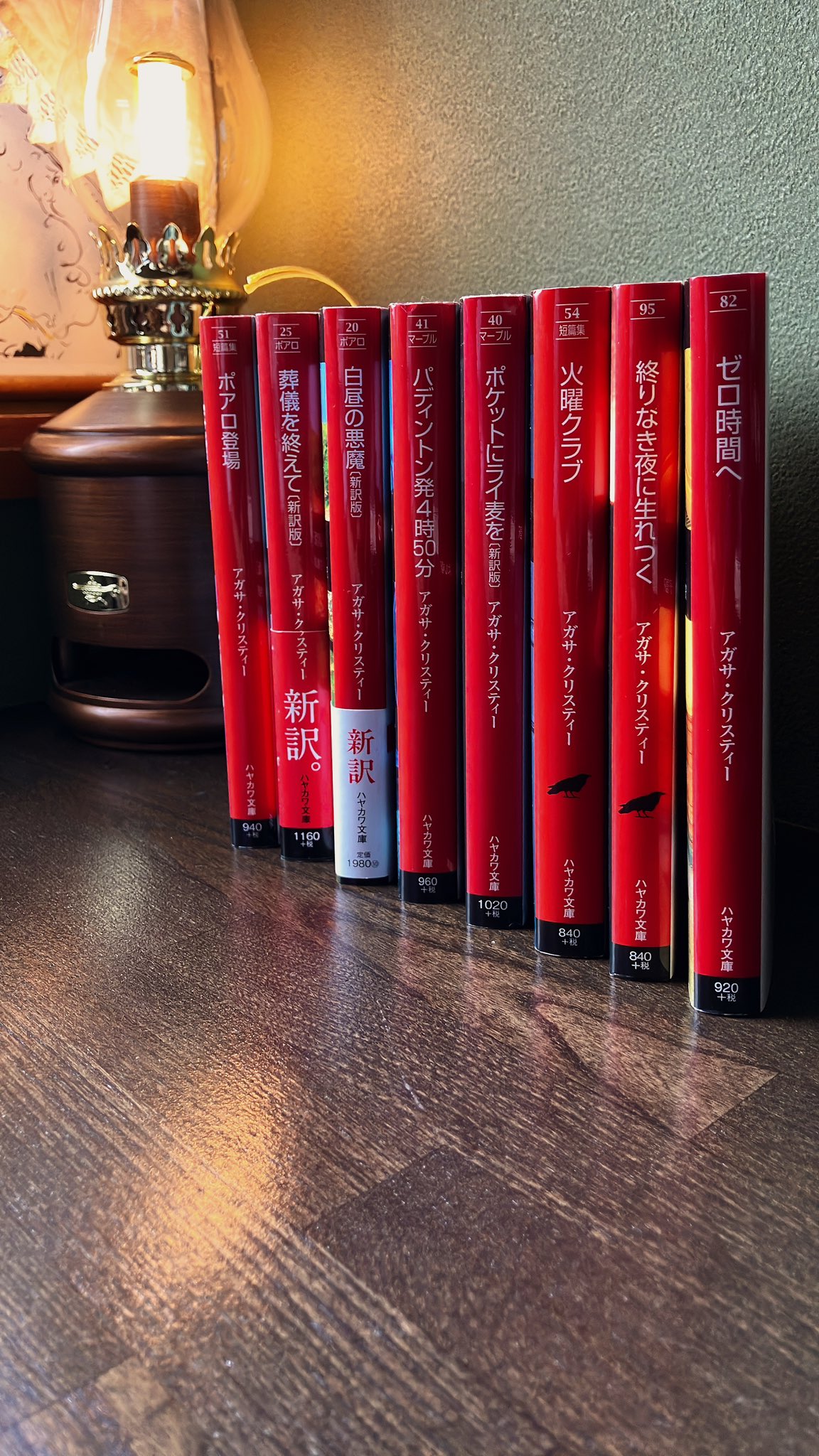★【36冊セット】　アガサ・クリスティー文庫本　早川書房 Amazon.co.jp: アガサクリスティー ハヤカワ文庫 旧装版 1～85巻