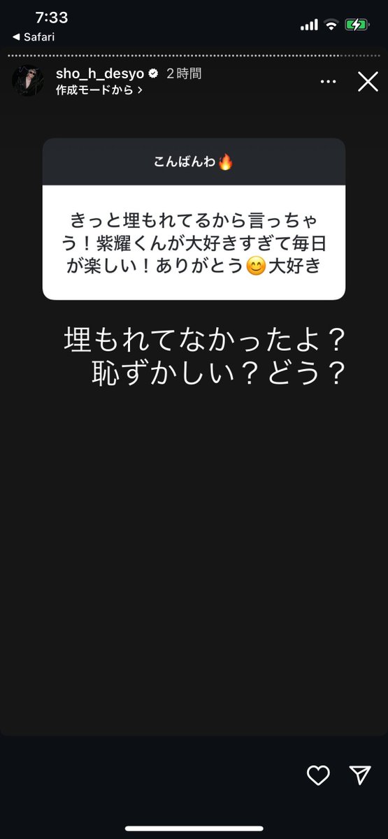 ドSでしぬ