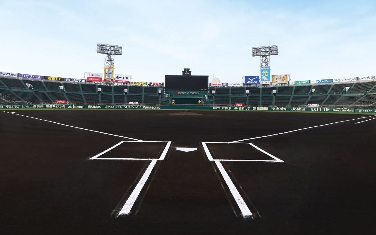 甲子園の土 甲子園の砂 甲子園の土 - Search / X