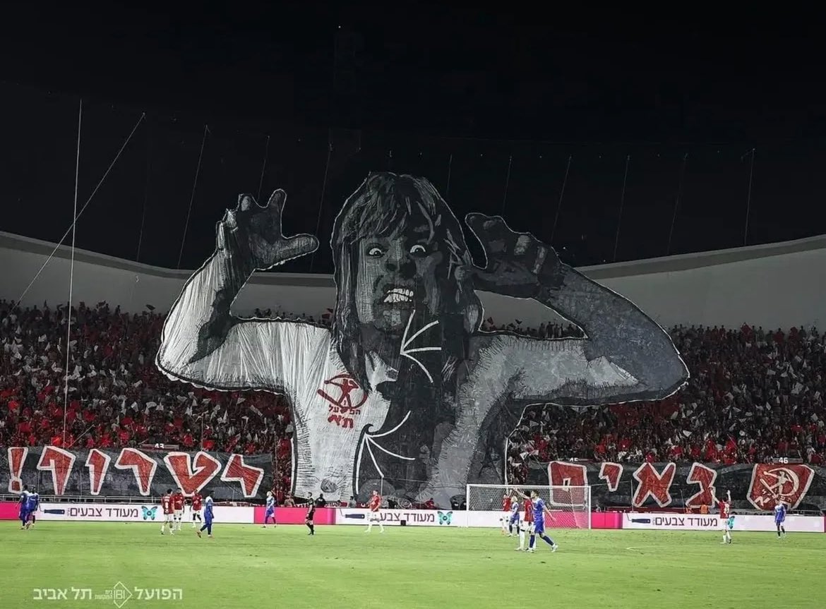 הפועל חזרה.