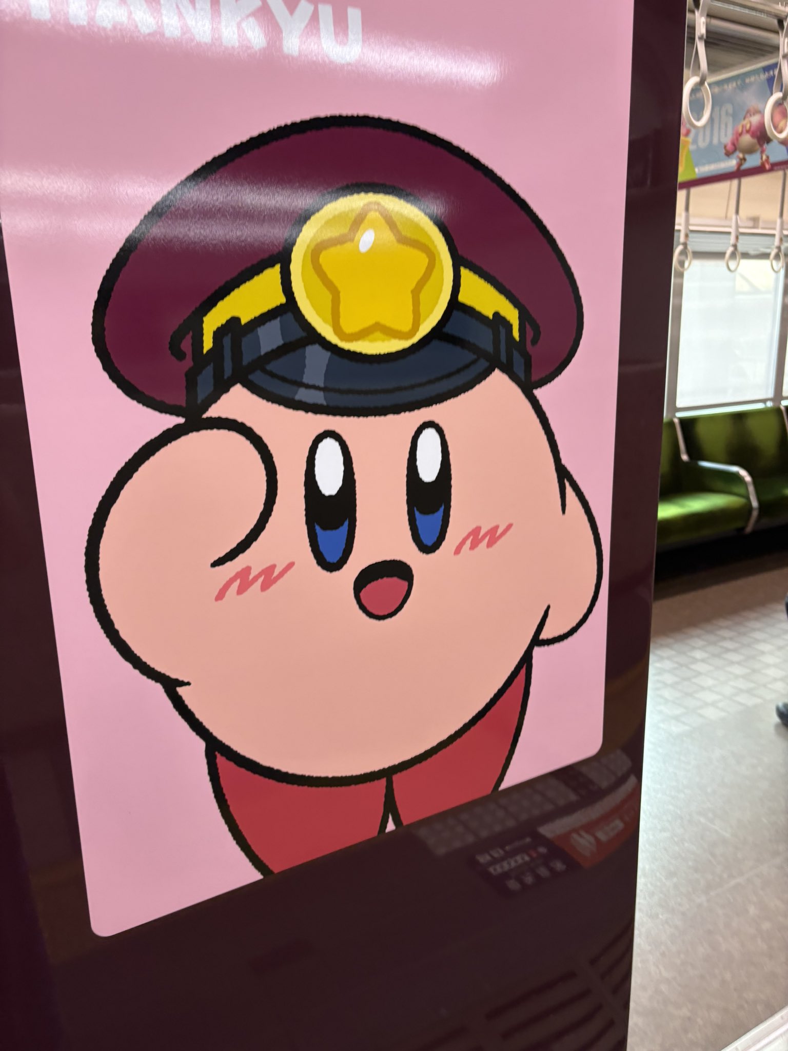 カービィ 星のカービィ カービィとカインのピカピカセンサーライト - メルカリ