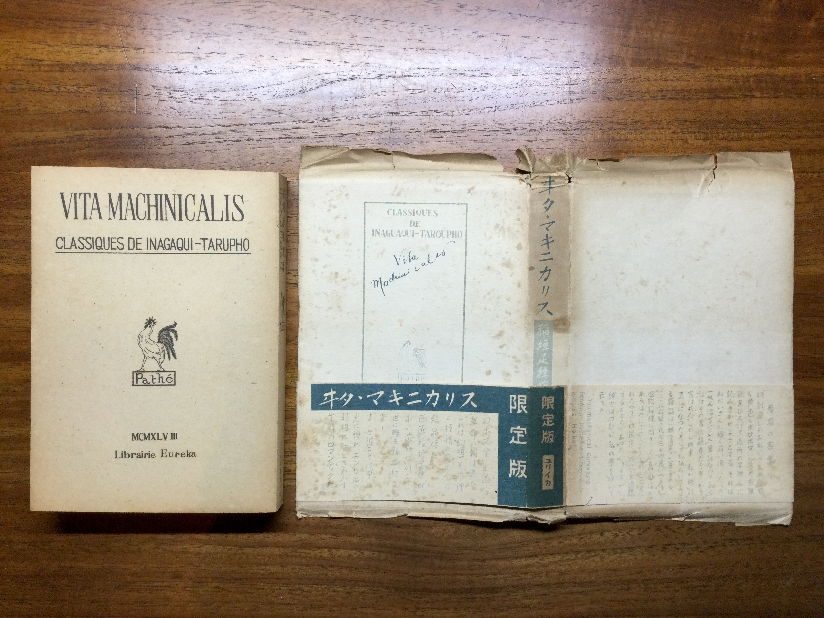 【希少♡】楠公葉書　92枚　その他　1枚　裏面印刷なし　計93枚 シールック®︎ ワイドフォルダー – セキセイ株式会社