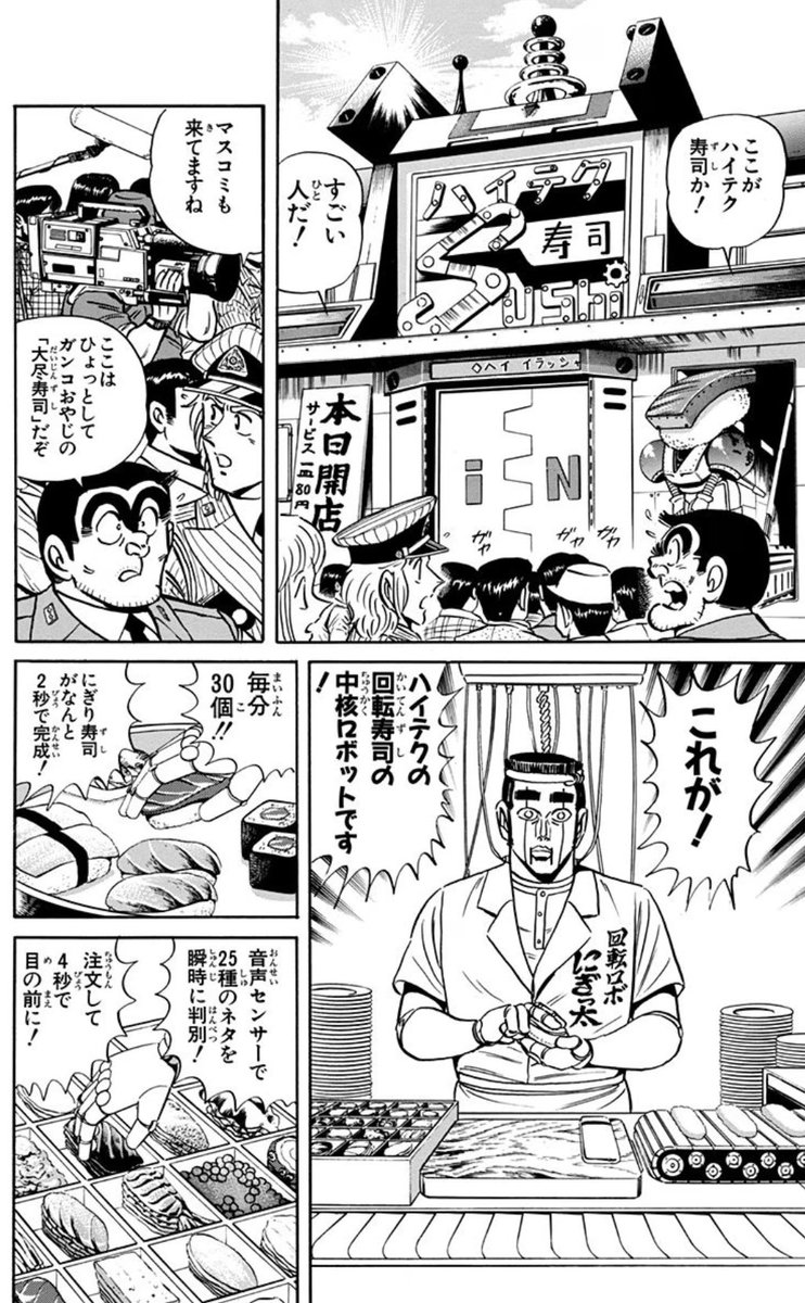 ごまちびさん専用♦クイズ正解分ですSR71／ ごまちびさん専用♢クイズ正解分ですSR71／ ごまちびさん専用
