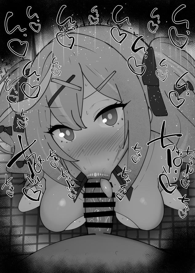 おはフェラ☀️ブルアカふぇらちお便女1865号「衣斐レナ」 