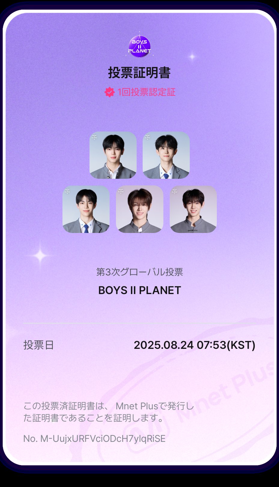 ボイプラ2 ボイプラ BOYS2PLANET ファンジョーイー ELIAS on X