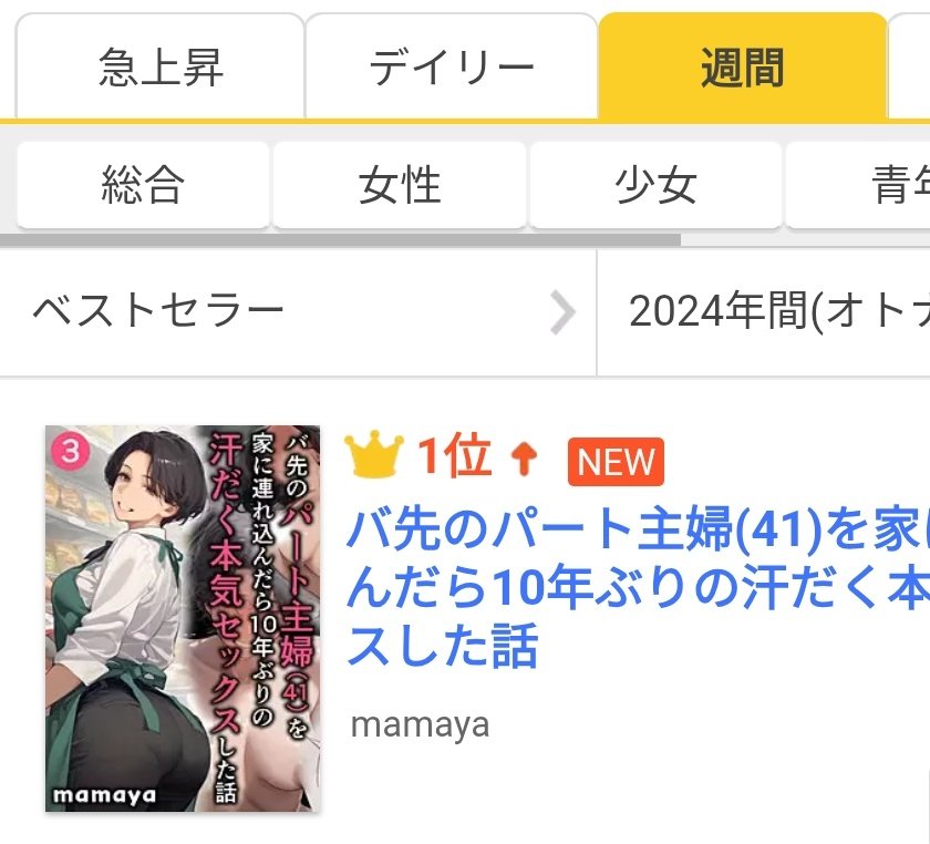 カメラを向けられるとこのピースになる昭和生まれの裕子さん

普通のパート主婦が向こうでも頑張ってくれてます🙏🥹 